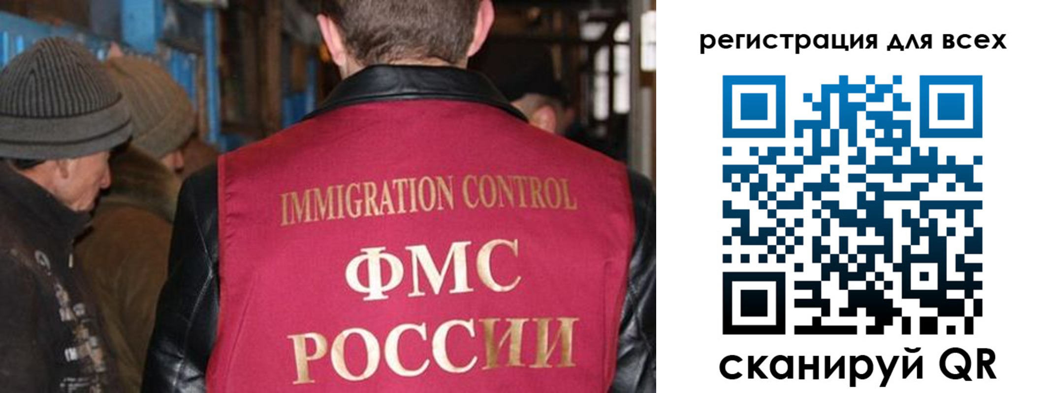 временная регистрация законно в Покачах