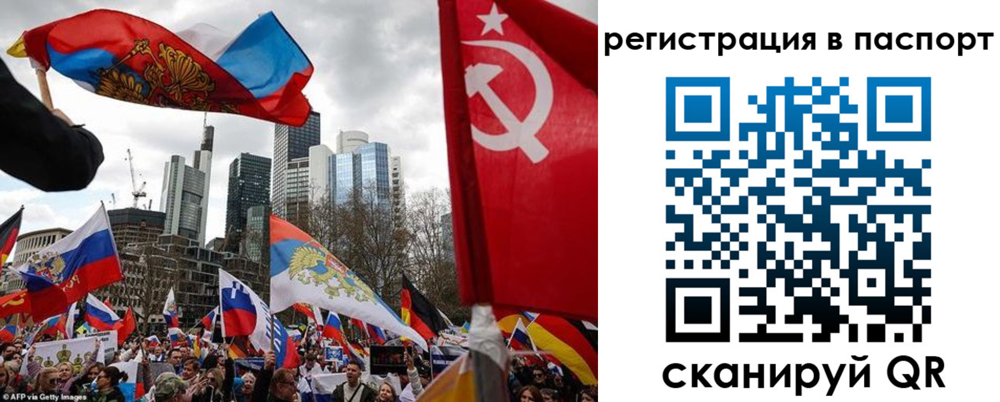 временная регистрация поиск в Покачах