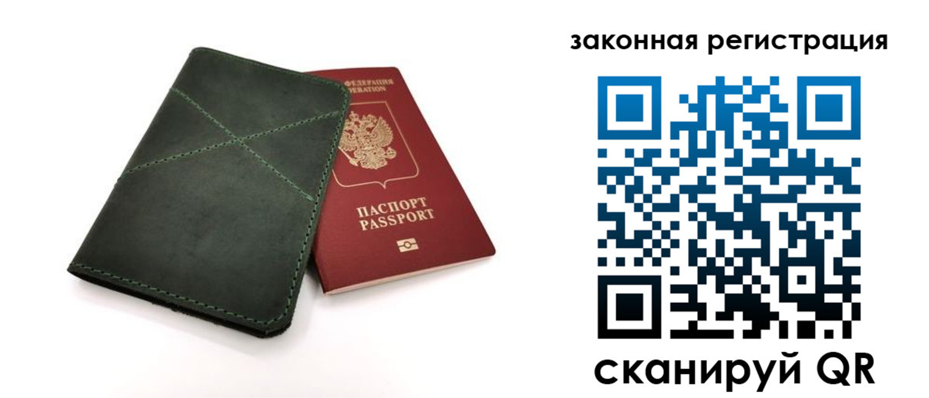 регистрация для дет. сада в Покачах
