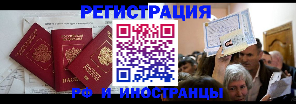 регистрация для дет. сада в Покачах